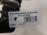 Регулирующий клапан на Мерседес 2-ух улүшін15 000 тг. в Астана – фото 2