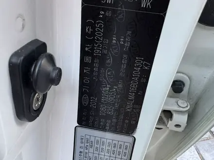 Kia K7 2012 годаүшін8 800 000 тг. в Алматы – фото 17