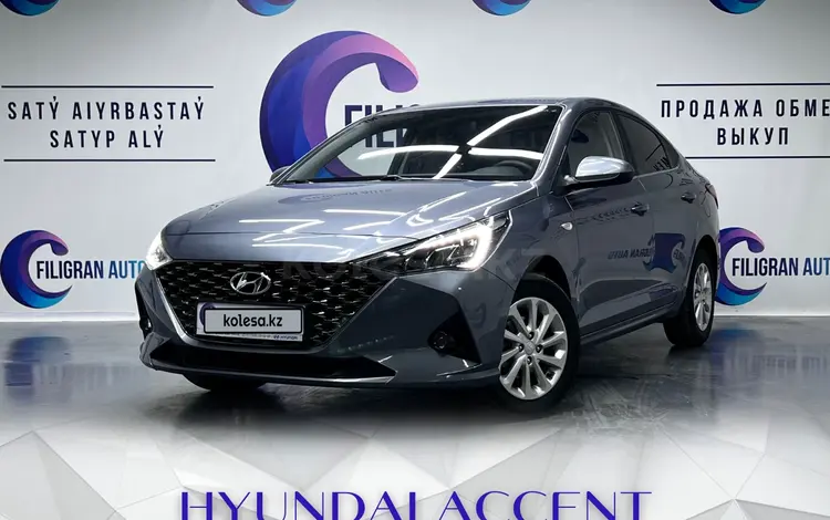 Hyundai Accent 2020 годаfor8 600 000 тг. в Астана