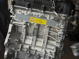 Новый двигатель Hyundai Sonata/Elantra/Solaris.1.4/1.6/1.8/2л. Установка. за 330 000 тг. в Алматы – фото 4