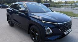 OMODA C5 2023 года за 8 500 000 тг. в Усть-Каменогорск