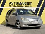 Honda Odyssey 2006 годаfor6 750 000 тг. в Тараз – фото 3