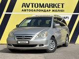 Honda Odyssey 2006 годаfor6 750 000 тг. в Тараз
