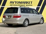 Honda Odyssey 2006 годаfor6 750 000 тг. в Тараз – фото 5