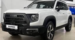 Haval Dargo Elite 2023 года за 12 890 000 тг. в Экибастуз