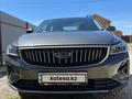 Geely Emgrand 2023 года за 6 000 000 тг. в Астана