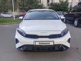 Kia Cerato 2023 года за 7 500 000 тг. в Алматы