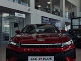JAC J7 Plus Flagship 2024 года за 10 290 000 тг. в Астана