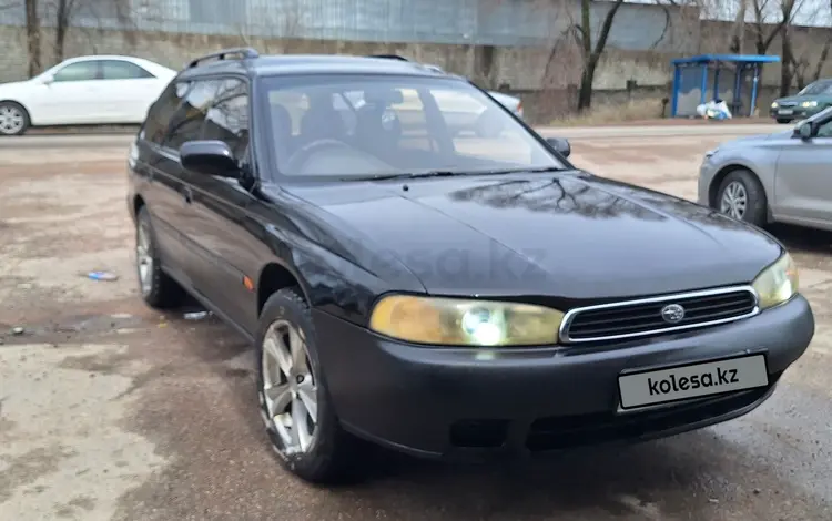 Subaru Legacy 1995 годаүшін2 500 000 тг. в Алматы