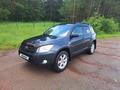 Toyota RAV4 2006 годаfor6 613 821 тг. в Балхаш – фото 6