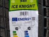 235/45R18 Rapid Ice Knightүшін30 000 тг. в Алматы