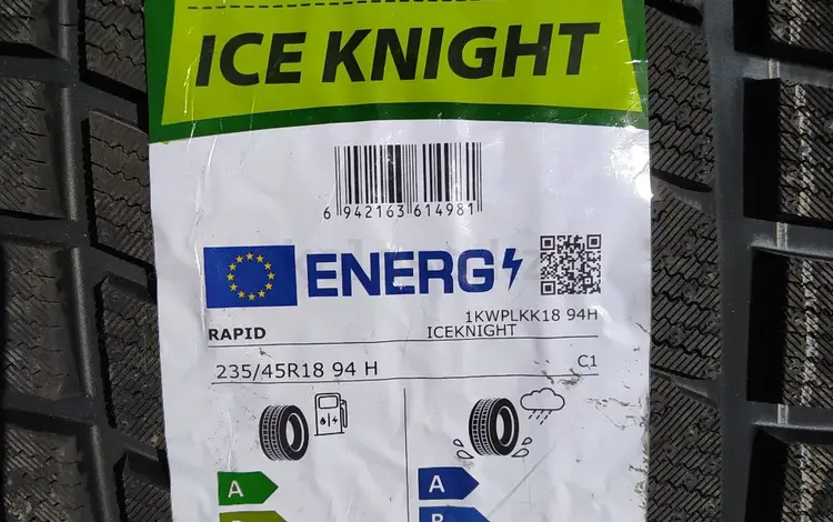 235/45R18 Rapid Ice Knightүшін30 000 тг. в Алматы