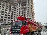 Sany 2025 годаүшін210 000 000 тг. в Астана
