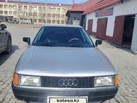 Audi 80 1990 годаүшін950 000 тг. в Кызылорда