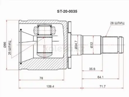Шрус за 13 250 тг. в Павлодар