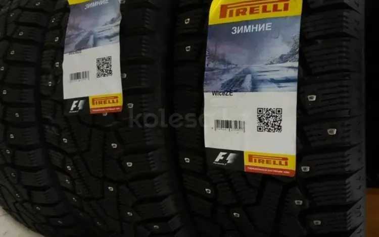 255/40R20 Pireli Ice Zero (шип) за 120 000 тг. в Алматы