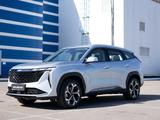 Geely Atlas Premium 2.0T 2025 года за 12 690 000 тг. в Жезказган