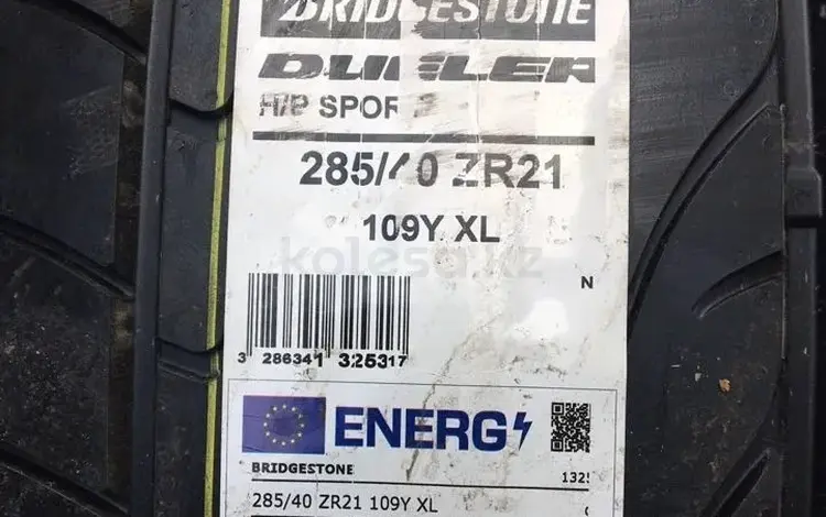 Bridgestone Dueler H/P Sport 285/40 R21 315/35 R21 за 200 000 тг. в Алматы