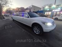 Infiniti FX35 2004 года за 3 500 000 тг. в Алматы