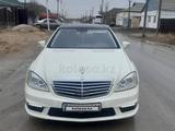 Mercedes-Benz S 500 2007 года за 7 800 000 тг. в Шымкент