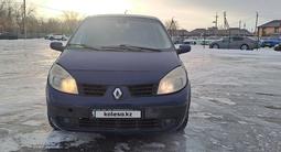 Renault Scenic 2006 года за 3 000 000 тг. в Уральск