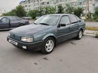 Volkswagen Passat 1989 годаүшін1 100 000 тг. в Тараз