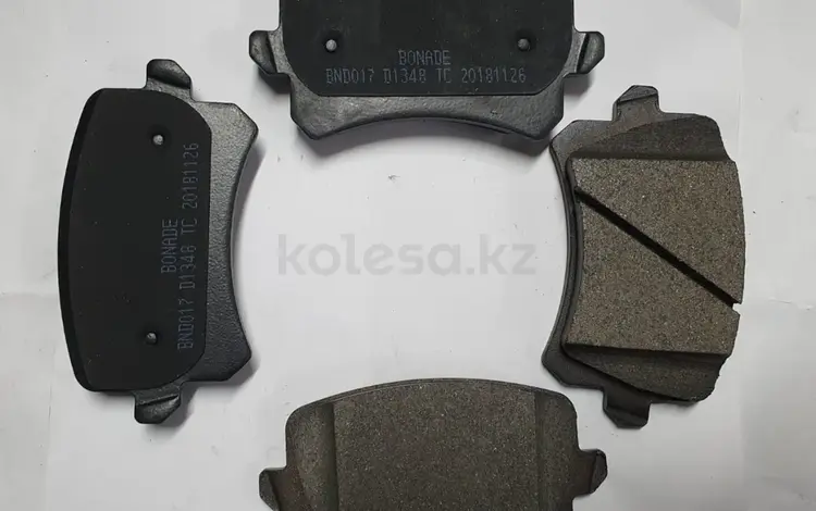 JAC S7 Колодки задние за 2 150 тг. в Астана