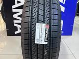 Yokohama Geolandar H/T G056 265/60R18 110H за 63 200 тг. в Алматы