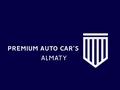 Premium Auto Car’ s в Алматы – фото 2
