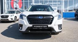 Subaru Forester Elegance + 2024 года за 19 350 000 тг. в Темиртау – фото 2