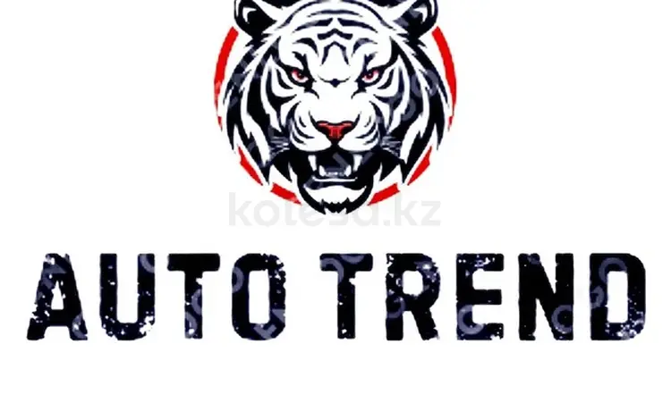 A. S. R, AUTO TREND в Алматы