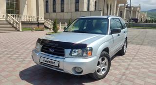 Subaru Forester 2004 года за 4 700 000 тг. в Алматы