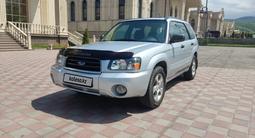 Subaru Forester 2004 года за 4 700 000 тг. в Алматы – фото 4