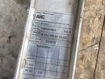 W463 Радиатор за 450 000 тг. в Шымкент – фото 6