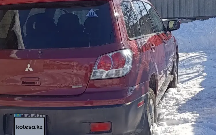 Mitsubishi Outlander 2003 годаүшін3 800 000 тг. в Алматы