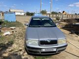 Skoda Octavia 2007 годаүшін2 600 000 тг. в Костанай