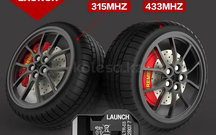 Автоэлектрик. Программирование датчиков давления шин (TPMS). в Алматы