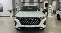 Chery Tiggo 7 Pro Premium 2024 годаүшін10 490 000 тг. в Шымкент