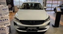 Geely Emgrand Standard 2025 года за 6 290 000 тг. в Актобе – фото 2