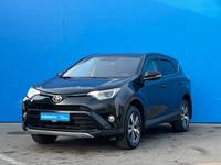 Toyota RAV4 2016 года за 10 230 000 тг. в Алматы