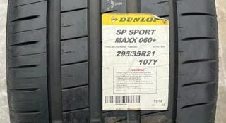 Dunlop SP Sport Maxx 060 + 295/35 R21 107Y за 180 000 тг. в Алматы