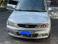 Mazda Demio 2003 годаүшін2 700 000 тг. в Алматы