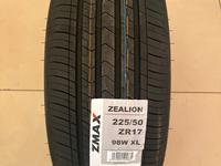 225/50 R17 Zmax Zealion uhp летние за 26 000 тг. в Астана