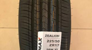 225/50 R17 Zmax Zealion uhp летниеүшін26 000 тг. в Астана