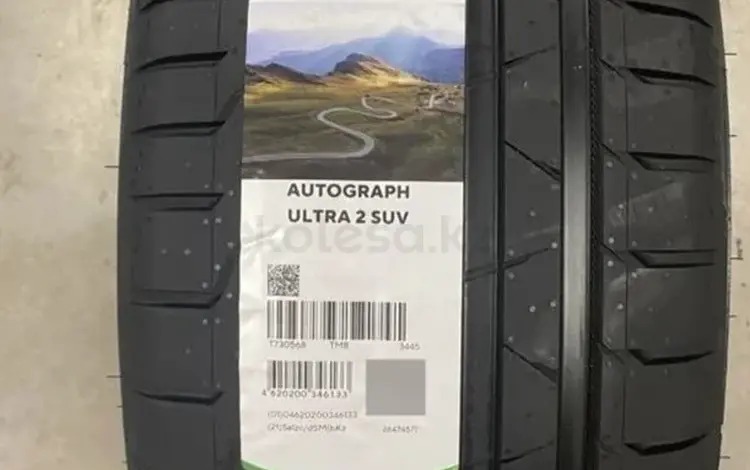 Ikon Autograph Ultra 2 SUV 275/40 R21үшін163 000 тг. в Алматы