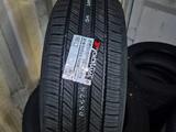 235/55R20 102V G058 Yokohama за 77 000 тг. в Алматы