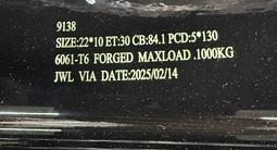 Кованные диски Mercedes G Class R-22*5*130 в наличии Astana за 1 010 000 тг. в Астана – фото 5