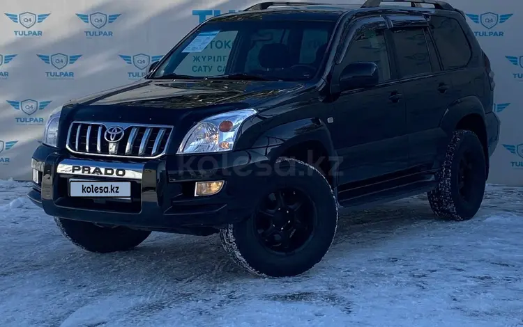 Toyota Land Cruiser Prado 2007 года за 11 190 000 тг. в Алматы