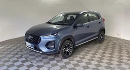 Chery Tiggo 2 Pro 2023 годаүшін5 500 000 тг. в Павлодар
