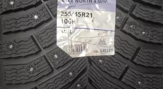 Michelin X-Ice North 4 SUV 255/45 R21 295/40 R21 за 450 000 тг. в Павлодар